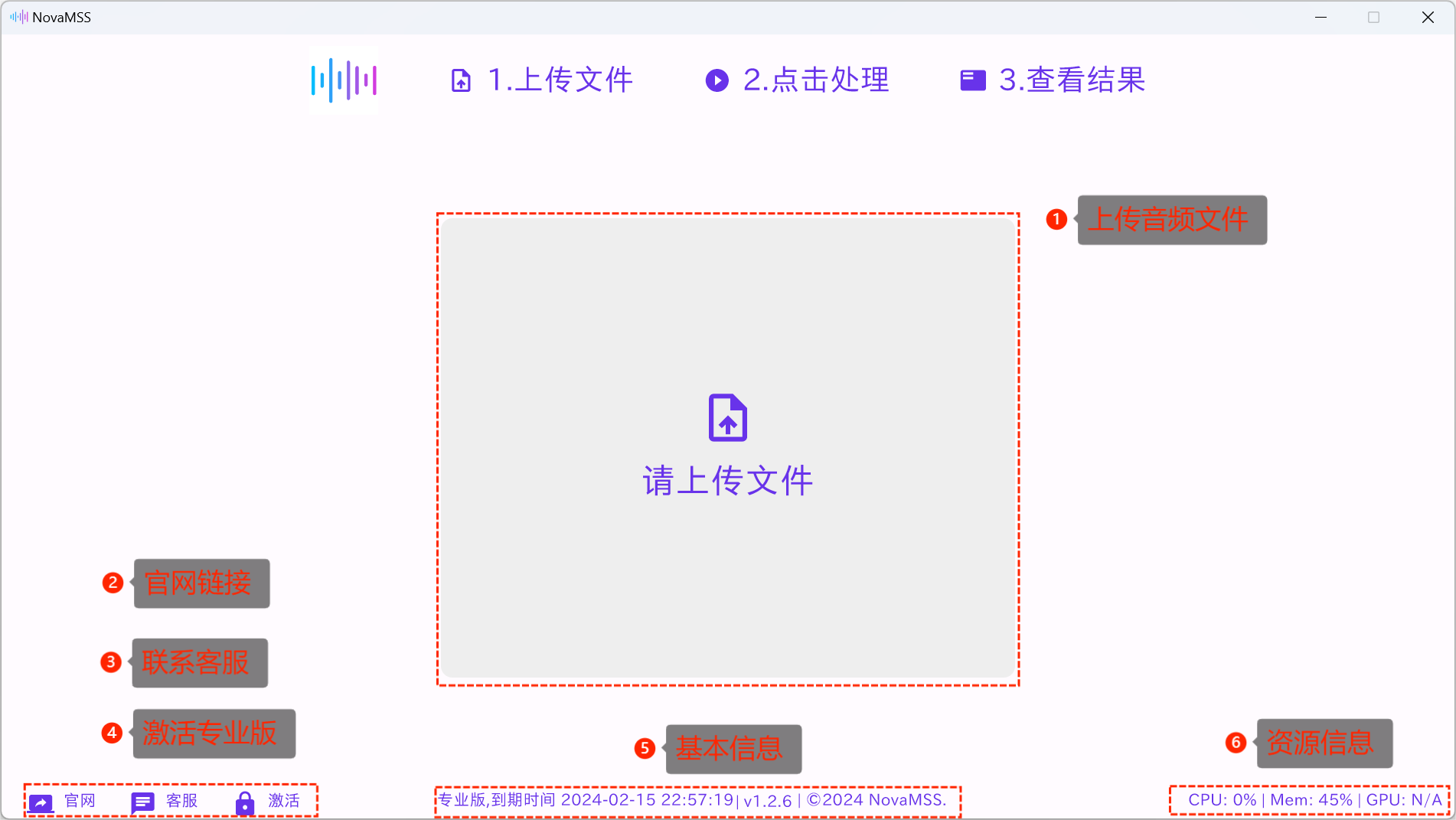 NovaMSS主页